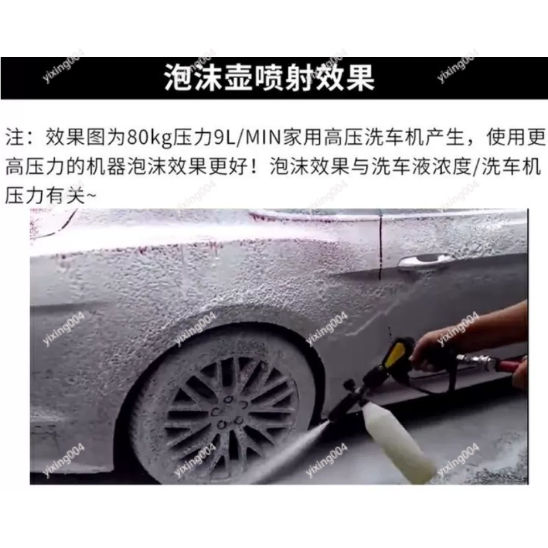 Car Wash PA Foam Pot, High Pre – обзор и цена Pressure Washer Foam Gun