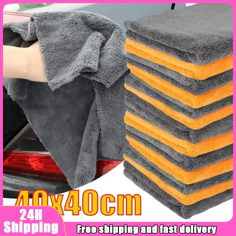 Edgeless Microfiber Car Towels – обзор и цена Microfiber Towel Detailing