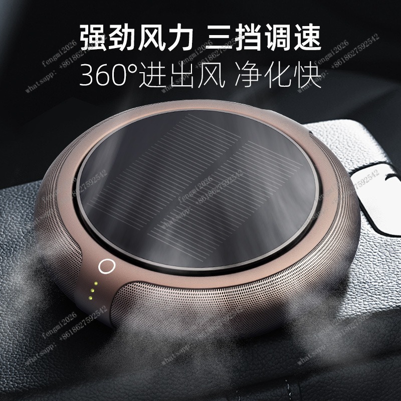 Car Air Purifier with Aroma Fu – обзор и цена Odor Eliminator Car