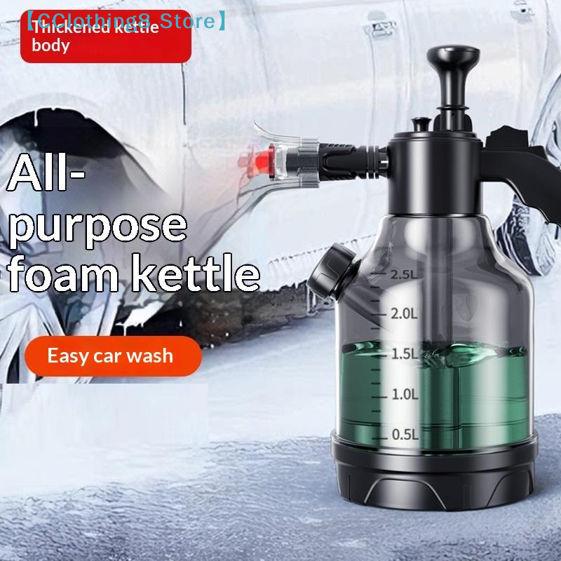 3L Hand Pump Foam Sprayer With – обзор и цена Foam Cannon Car Wash